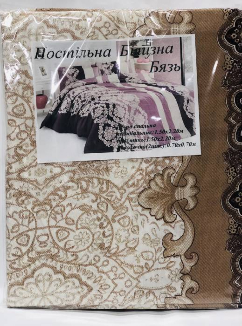 Бязь Черновцы полуторка - фото 14