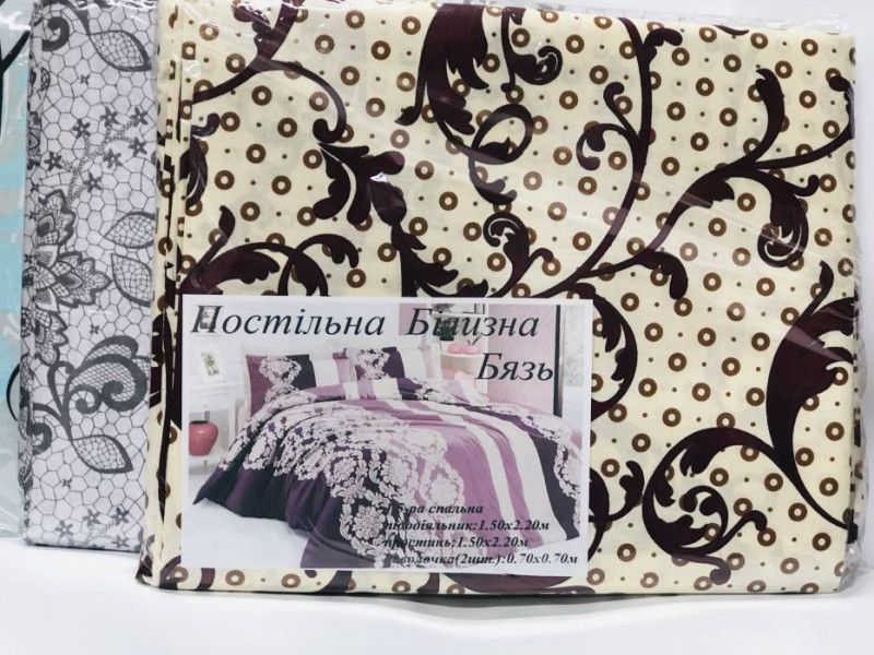 Фото товара Постельное Белье Бязь Черновцы 2-ка Постельное Белье Бязь Черновцы 2-ка - фото 1