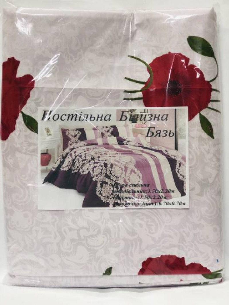 Бязь Черновцы полуторка - фото 1