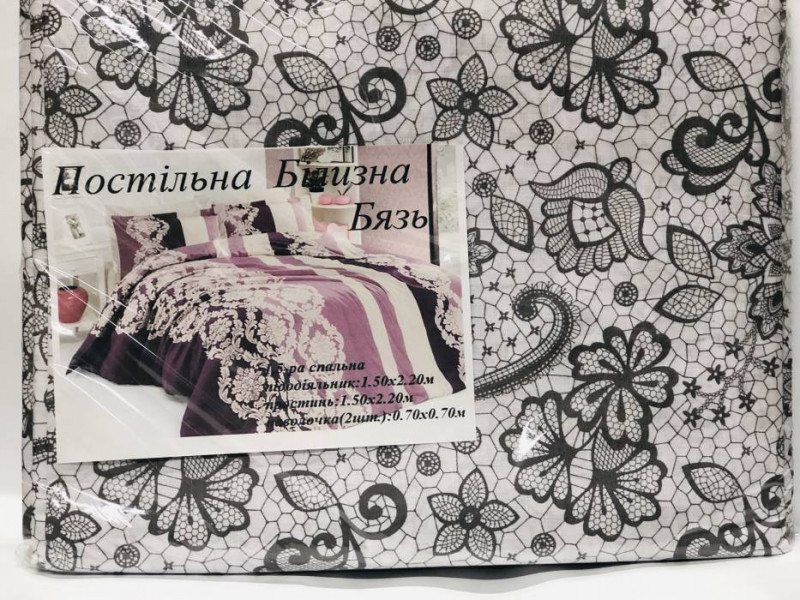 Бязь Черновцы полуторка - фото 15