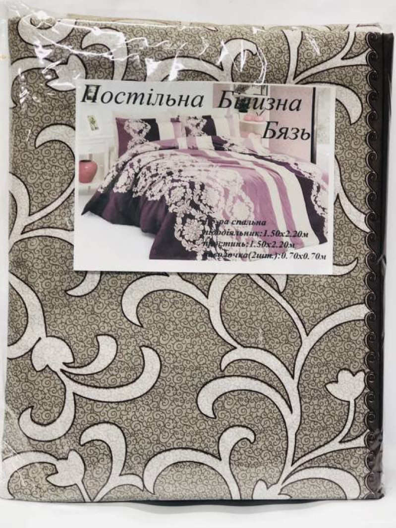 Фото товара Постельное Белье Бязь Черновцы 2-ка Постельное Белье Бязь Черновцы 2-ка - фото 22